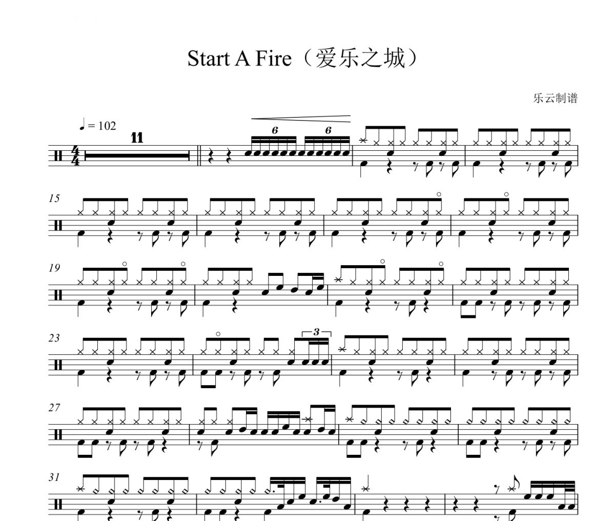 start a fire鼓谱 John legend-start a fire(爱乐之城)架子鼓|爵士鼓|鼓谱