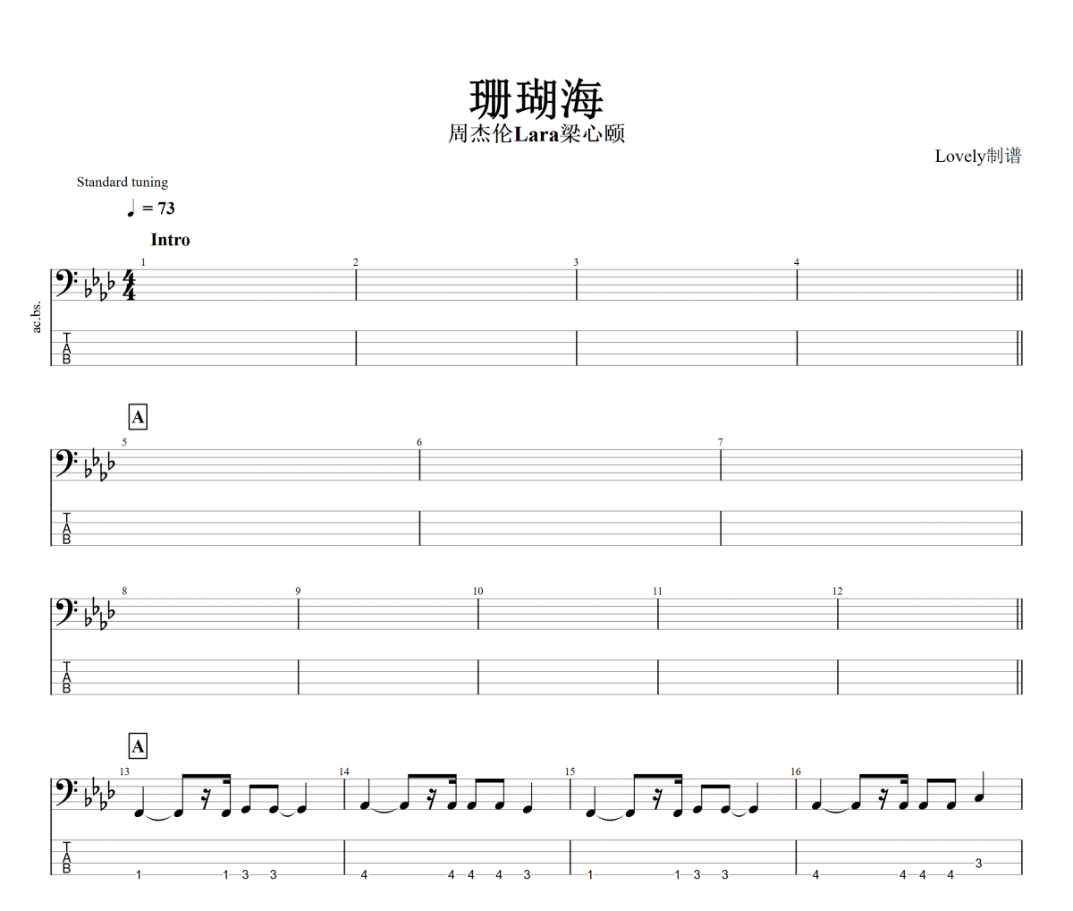 珊瑚海贝斯谱 周杰伦、梁心颐《珊瑚海》贝司BASS谱