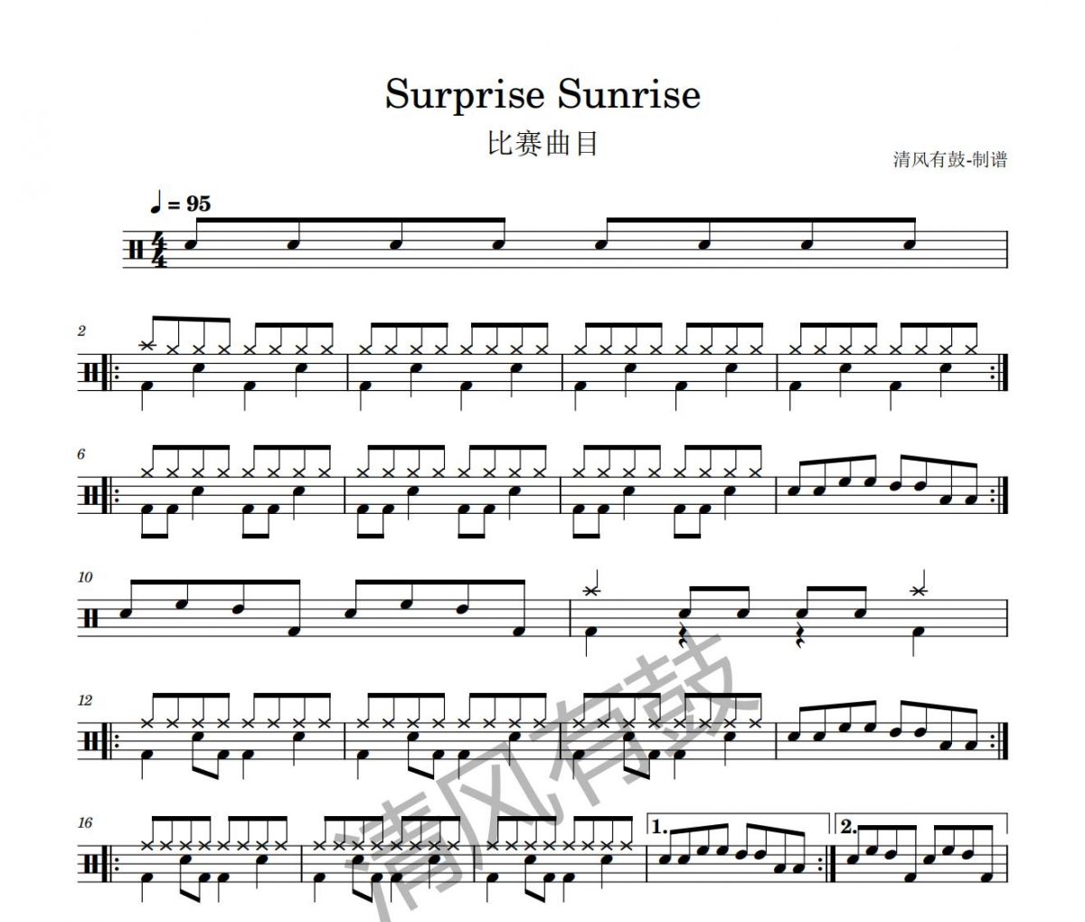 Surprise_Sunrise鼓谱 比赛曲目《Surprise_Sunrise》架子鼓谱+动态视频