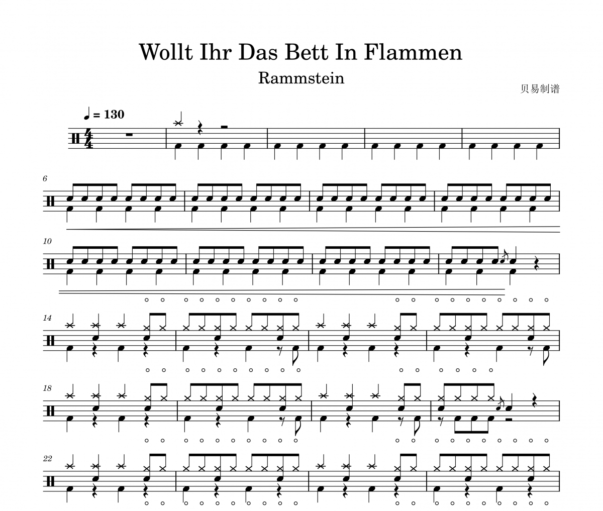 Wollt Ihr Das Bett In Flammen鼓谱 Rammstein《Wollt Ihr Das Bett