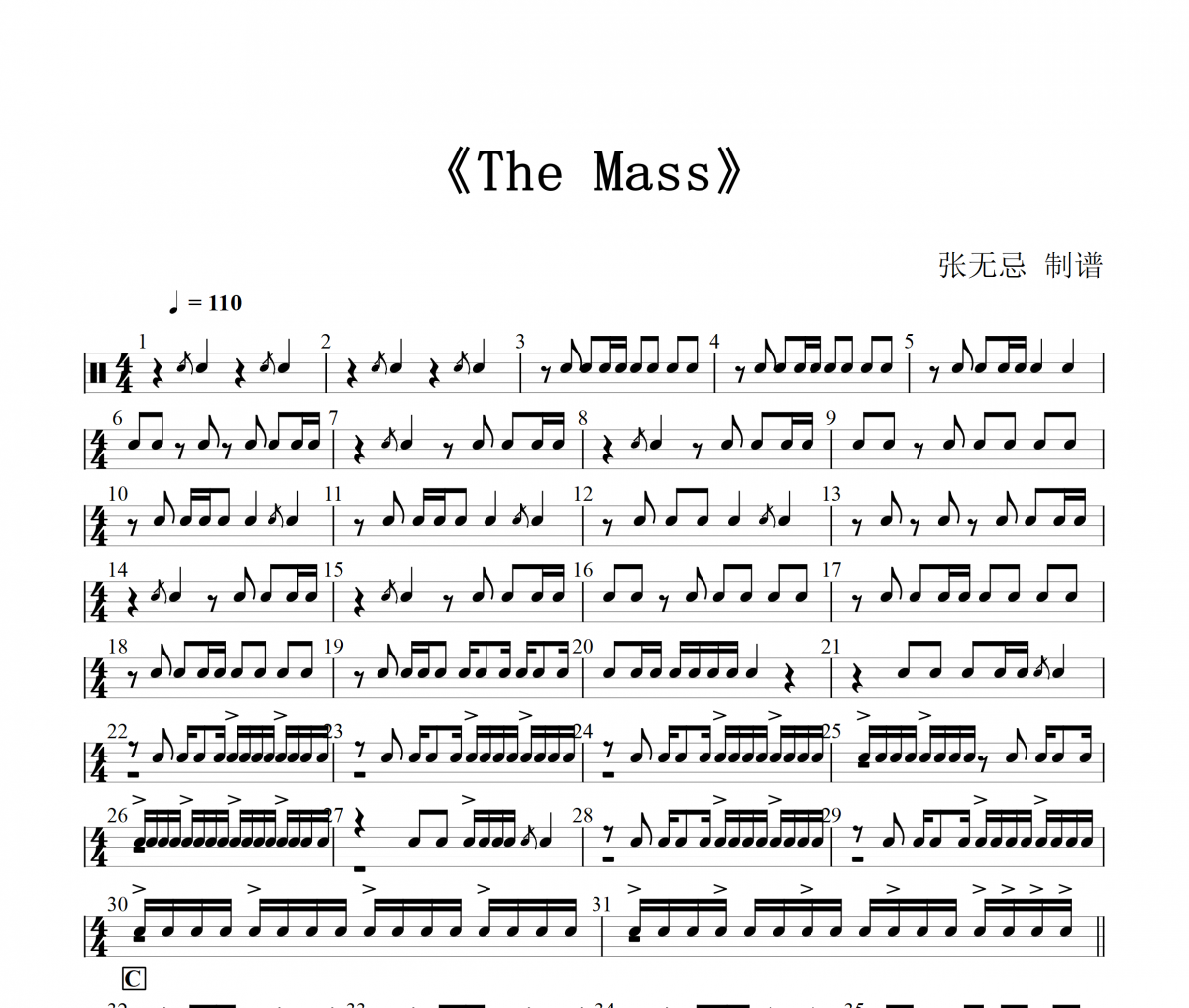 The Mass 军鼓改编鼓谱 音乐钥匙《The Mass 军鼓改编》架子鼓|爵士鼓|鼓谱+动态视频
