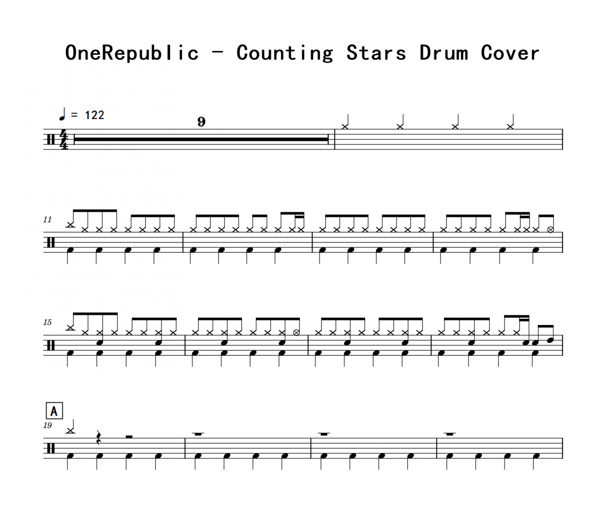 Counting Stars鼓谱 OneRepublic-Counting Stars(视频演奏版)架子鼓|爵士鼓|鼓谱