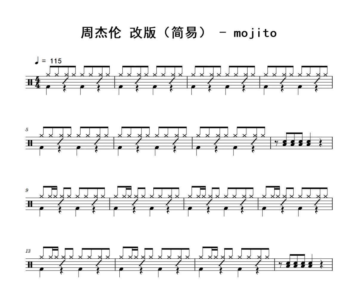 mojito 鼓谱 周杰伦《mojito 》(简易版)架子鼓|爵士鼓|鼓谱