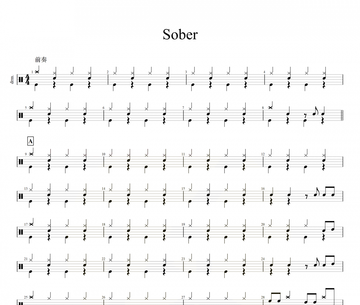 sober鼓谱 BIGBANG《sober》架子鼓|爵士鼓|鼓谱
