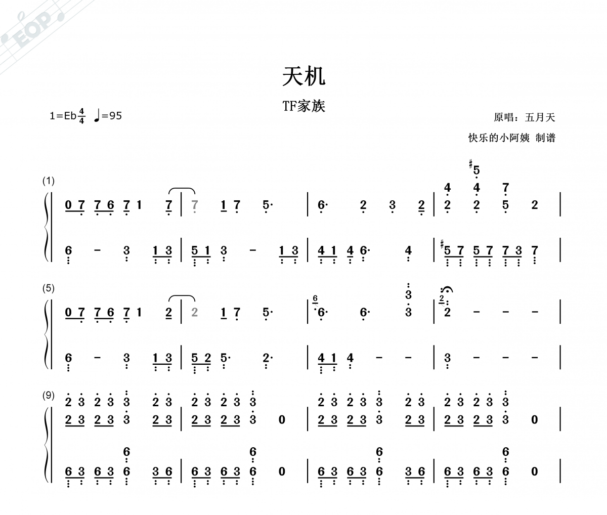天机简谱 TF家族《天机》-双手简谱