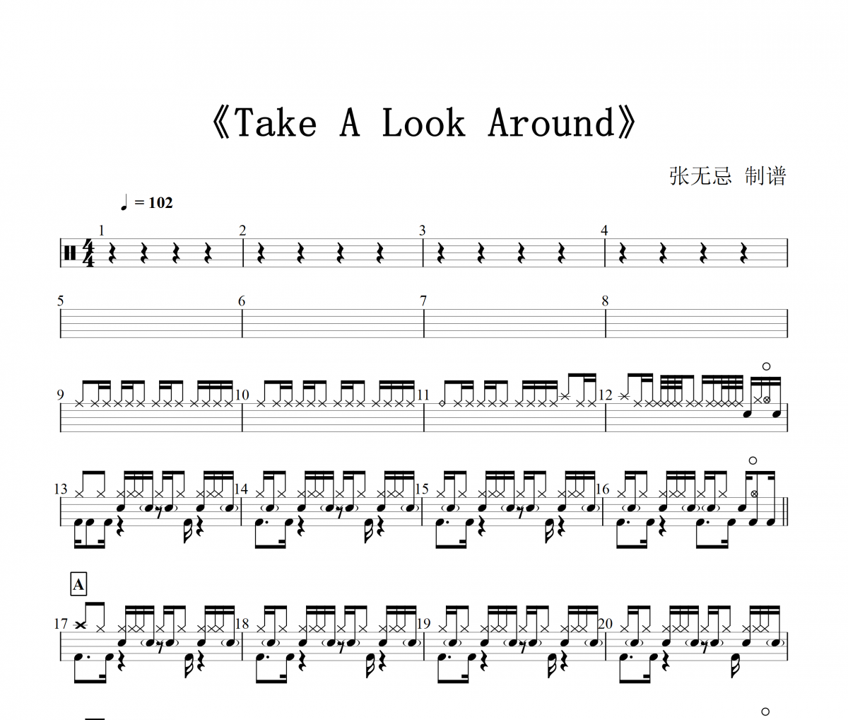 Take A Look Around鼓谱 音乐钥匙《Take A Look Around》架子鼓|爵士鼓|鼓谱+动态视频
