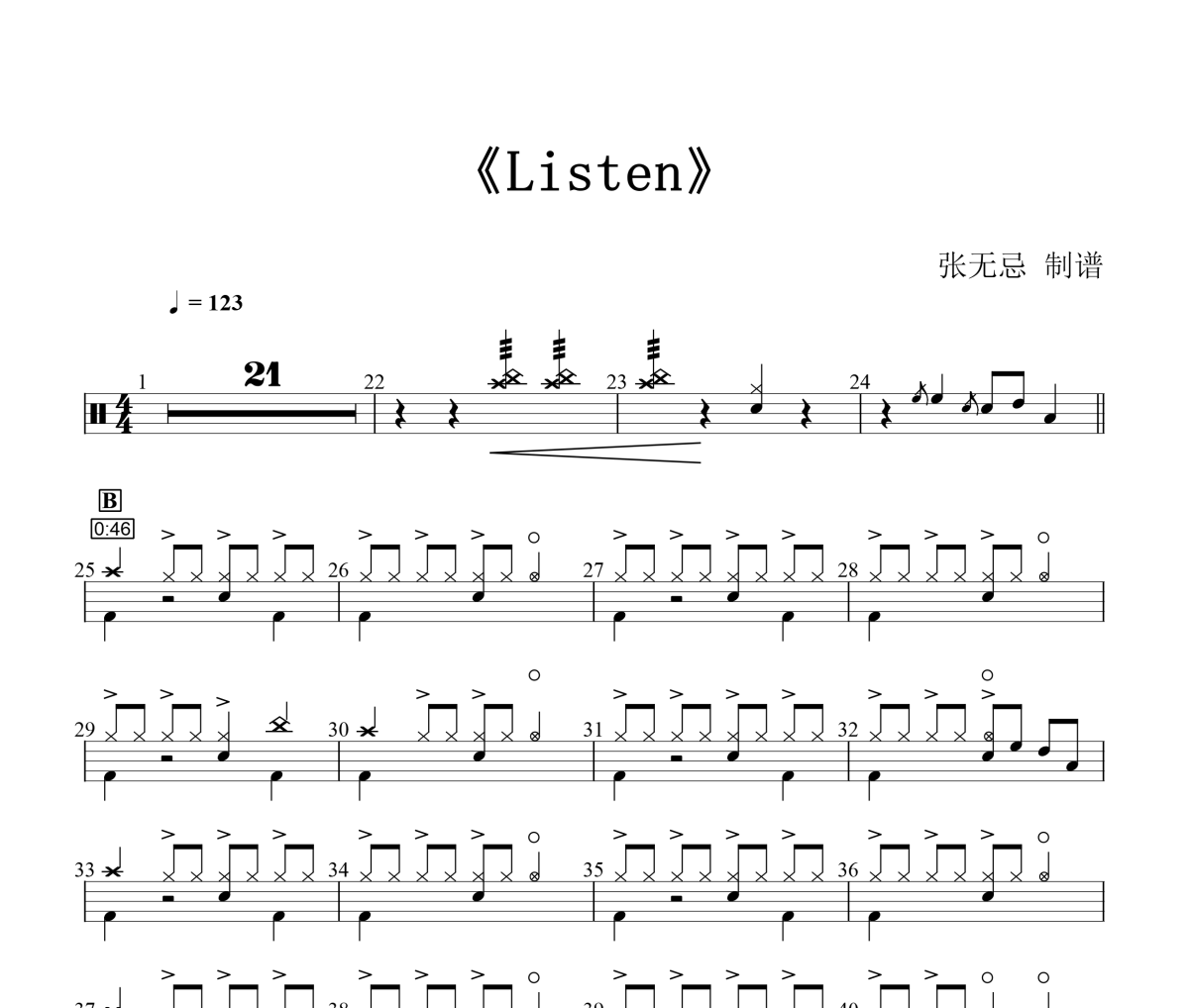 Listen鼓谱 Beyoncé《Listen》架子鼓谱+动态视频