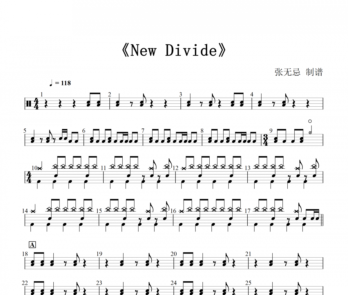 New Divide鼓谱 Linkin Park《New Divide》架子鼓|爵士鼓|鼓谱+动态视频