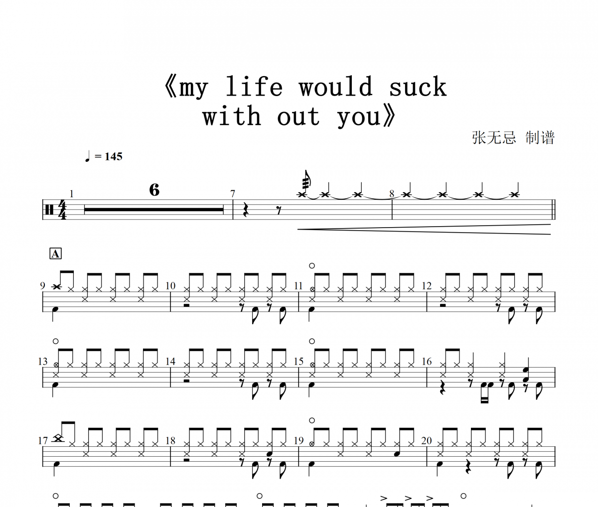 Kelly Clarkson -My Life Would Suck Without You架子鼓|爵士鼓|鼓谱+动态视