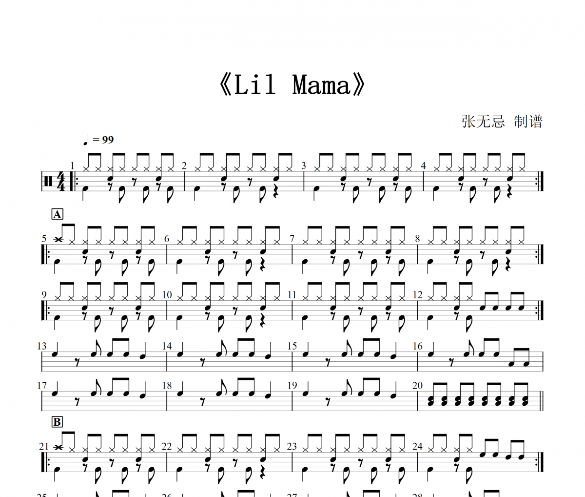 Lil Mama鼓谱 音乐钥匙-Lil Mama(2级编配)架子鼓|爵士鼓|鼓谱+动态视频