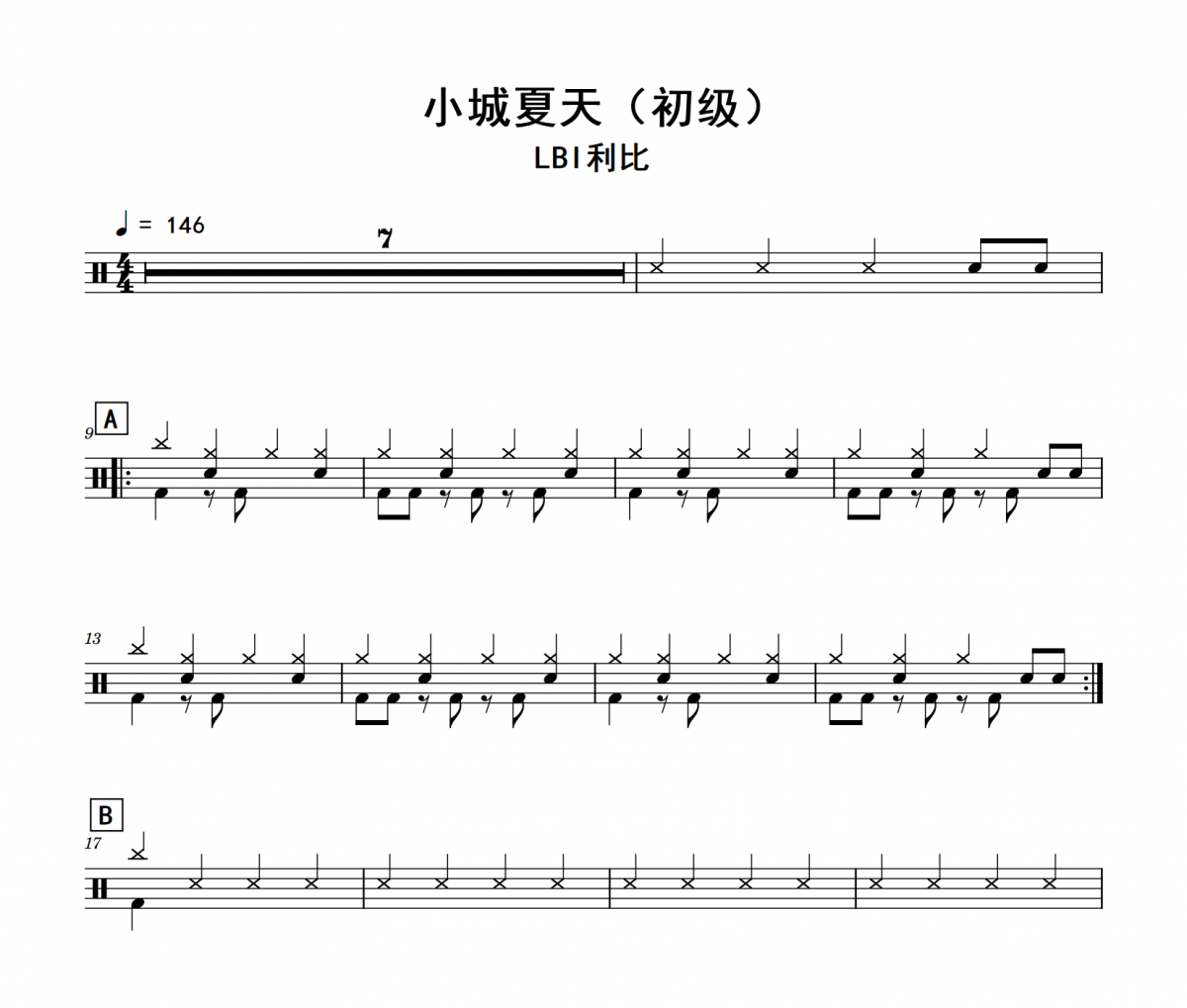 小城夏天鼓谱 LBI利比《小城夏天》(初级)架子鼓|爵士鼓|鼓谱