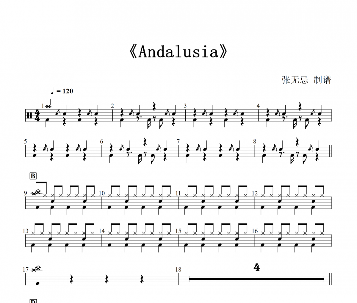 Otter Berry-Antoine Chambe架子鼓|爵士鼓|鼓谱+动态视频