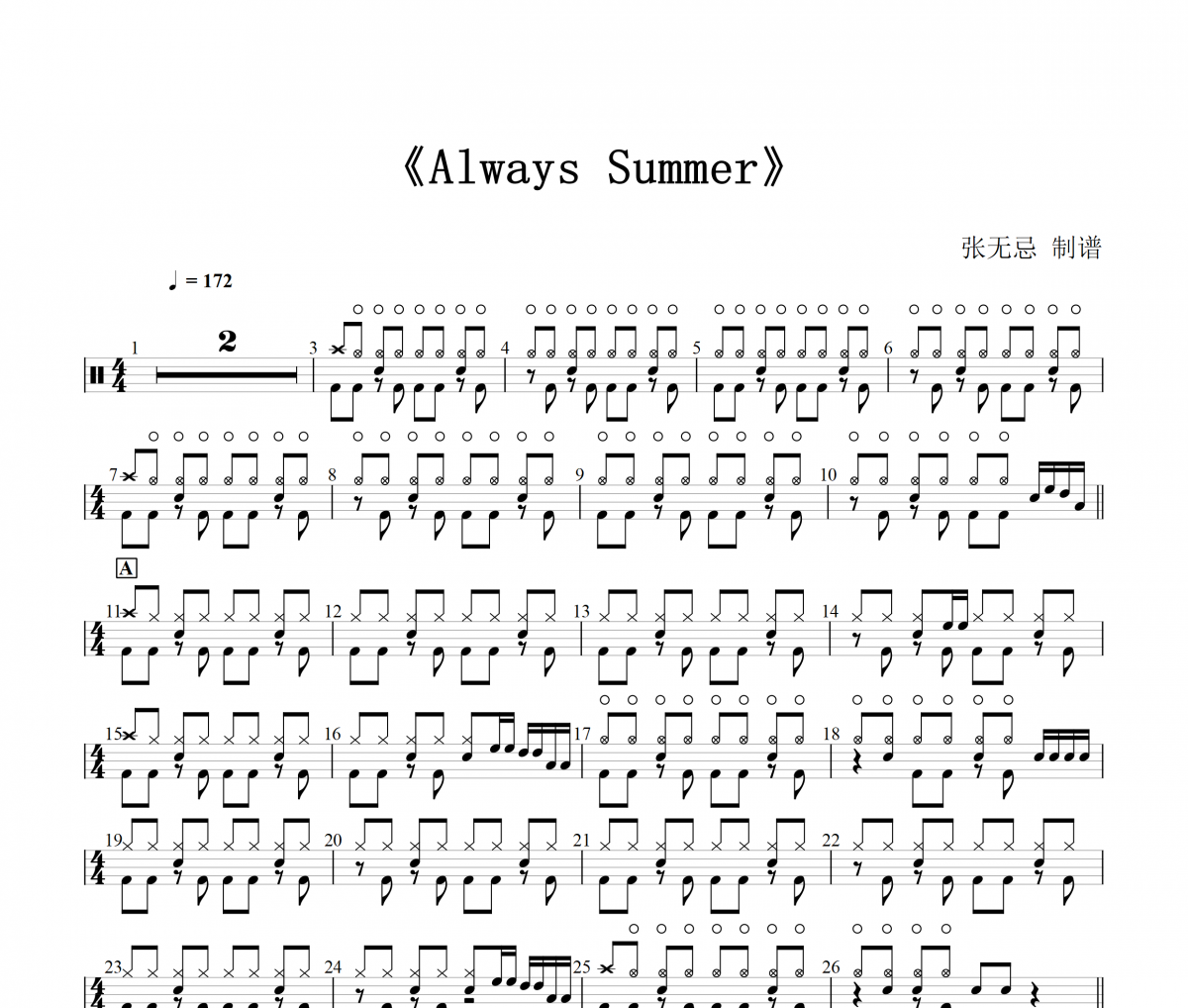 Always Summer鼓谱 Yellowcard-Always Summer架子鼓|爵士鼓|鼓谱+动态视频
