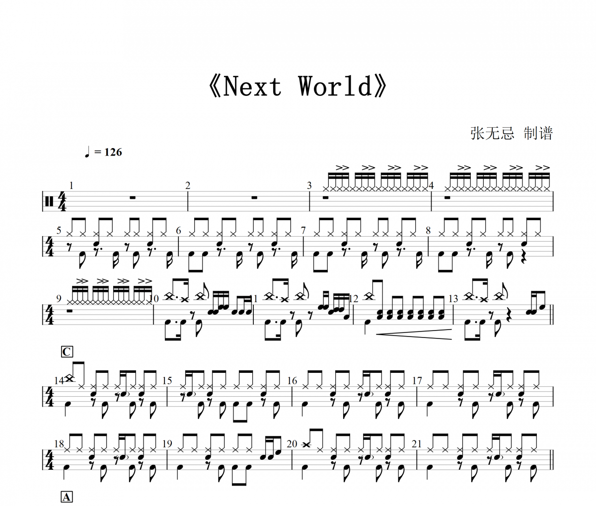 Next World鼓谱 大喜有声《Next World》架子鼓|爵士鼓|鼓谱+动态视频
