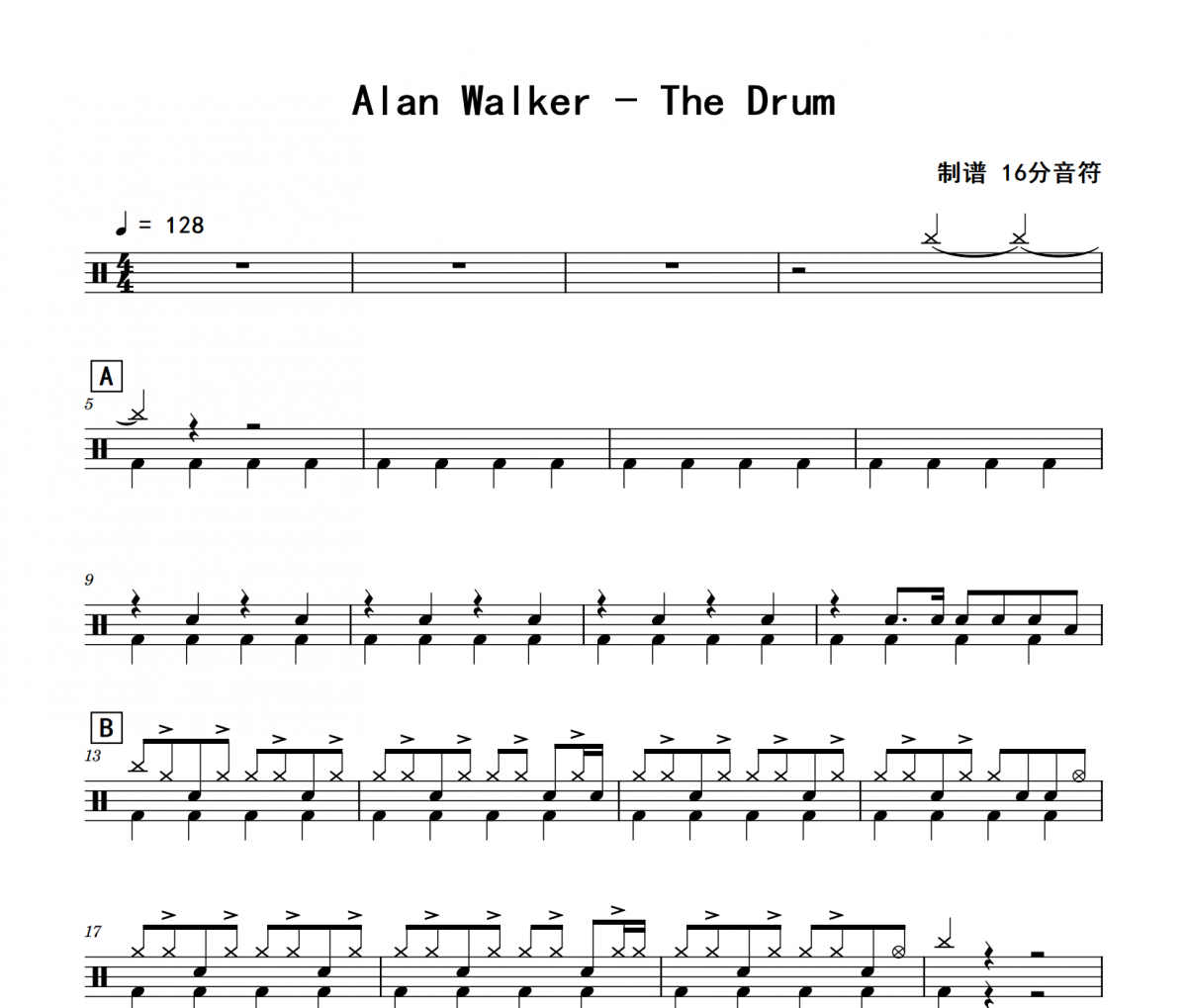 The Drum鼓谱 Alan Walker《The Drum》架子鼓|爵士鼓|鼓谱