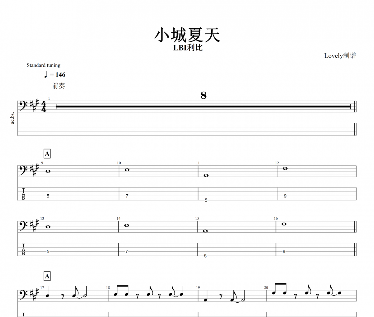 小城夏天贝斯谱 LBI利比《小城夏天》贝司BASS谱