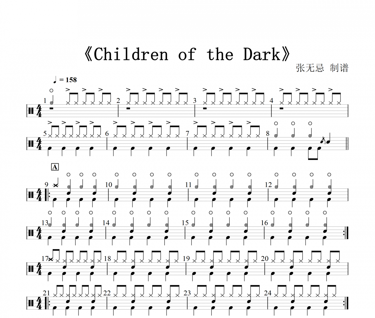 Children of the Dark鼓谱 音乐钥匙《Children of the Dark》架子鼓|爵士鼓|鼓谱+