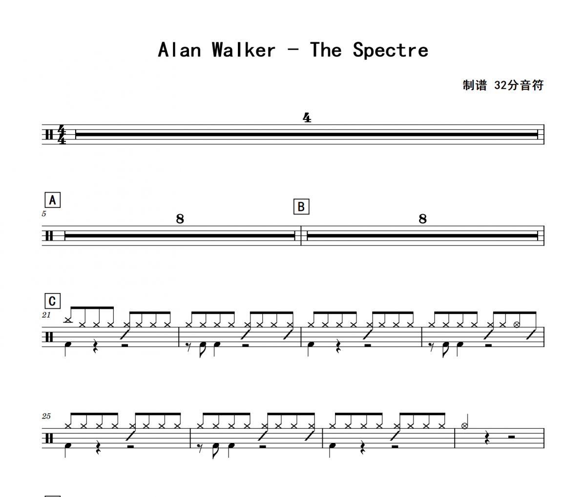 The Spectre鼓谱 Alan Walker《The Spectre》爵士鼓鼓谱