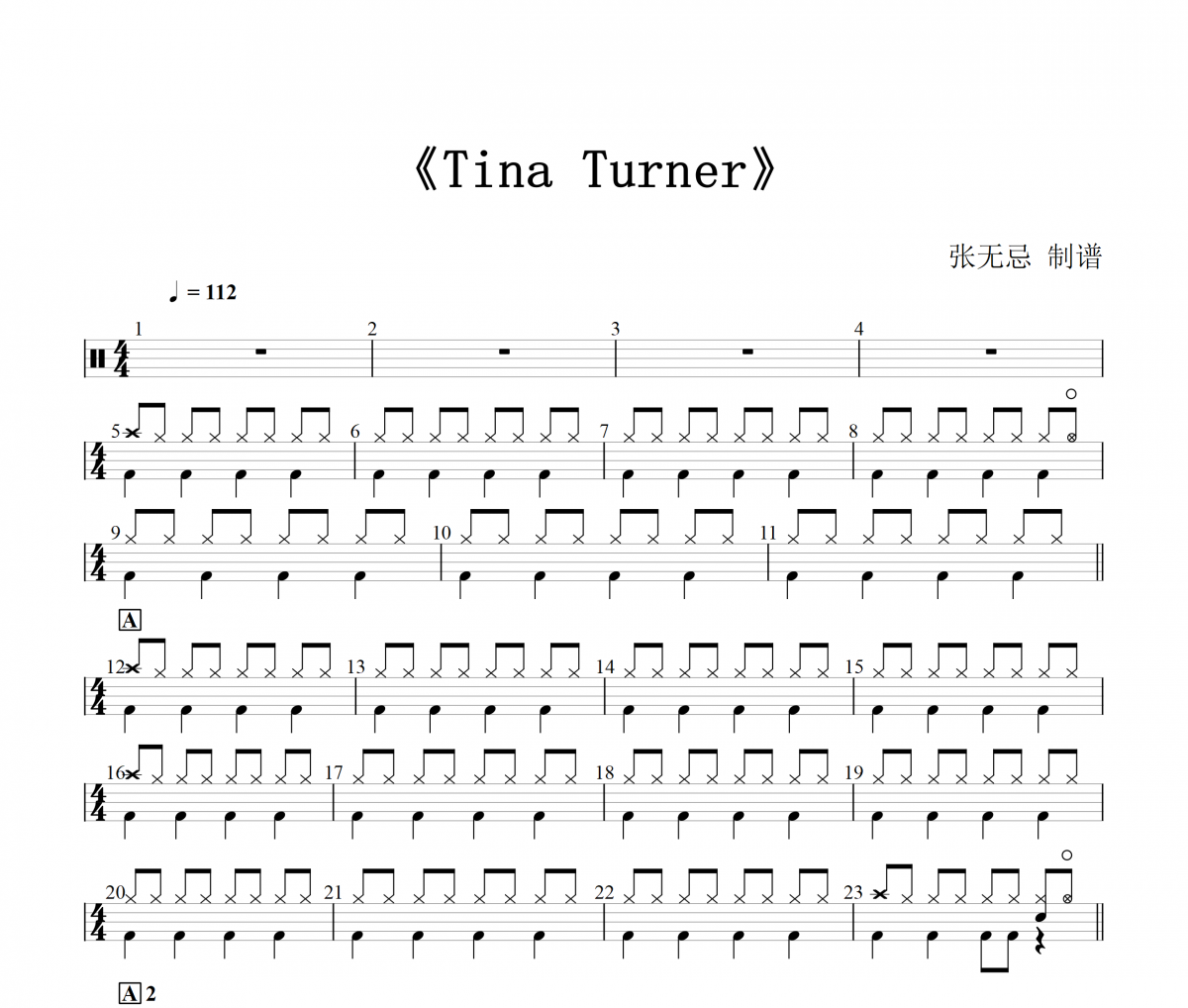 Tina Turner鼓谱 The Best《 Tina Turner》架子鼓|爵士鼓|鼓谱+动态视频