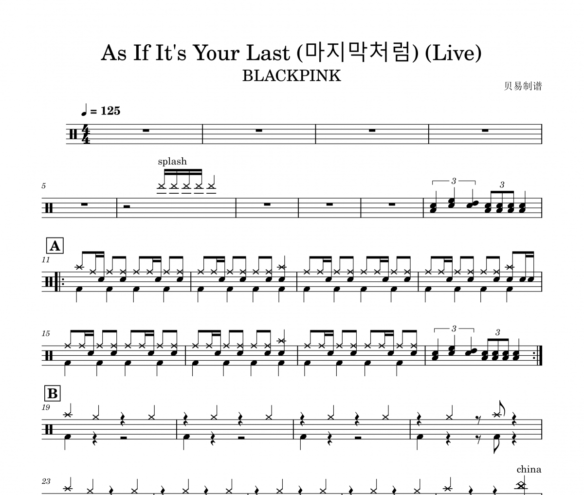 As If It's Your Last (마지막처럼) 鼓谱 BLACKPINK《As If It's Your La