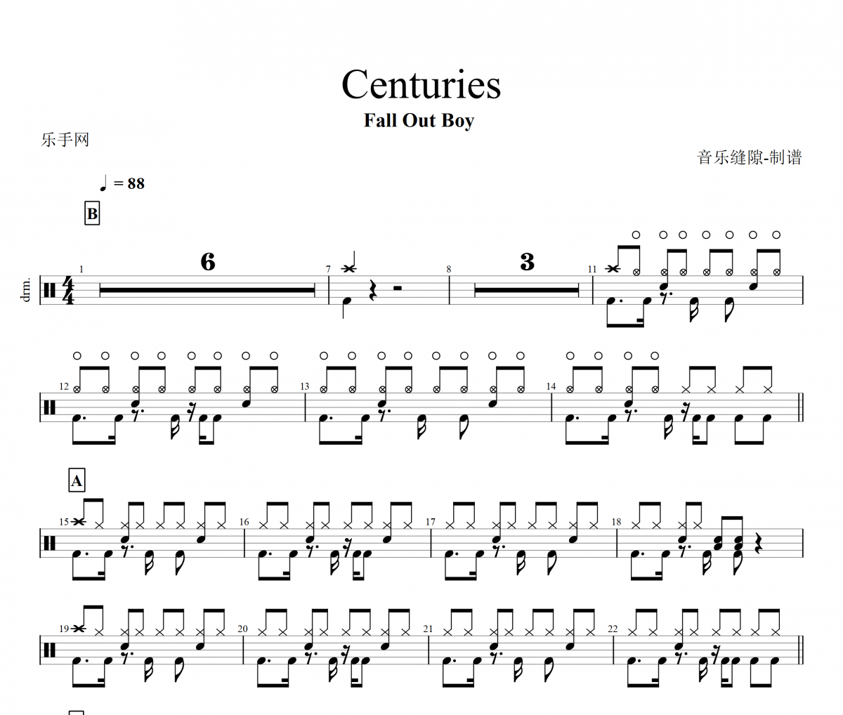 Centuries鼓谱 Fall Out Boy《Centuries》架子鼓|爵士鼓|鼓谱+动态视频