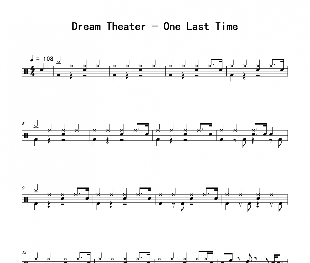 One Last Time鼓谱 Dream Theater《One Last Time》架子鼓|爵士鼓|鼓谱