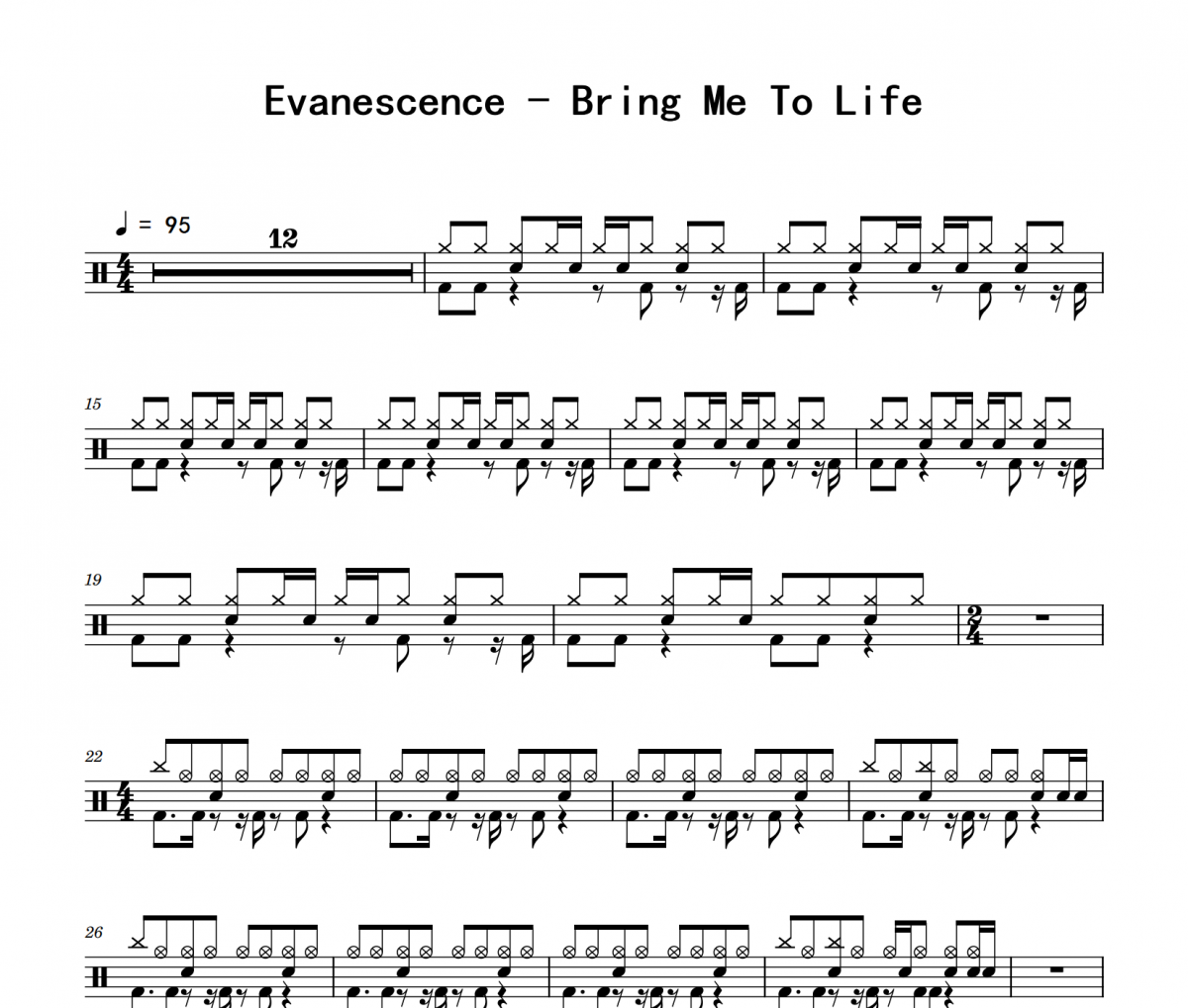 Bring Me To Life鼓谱 Evanescence《Bring Me To Life》架子鼓|爵士鼓|鼓谱