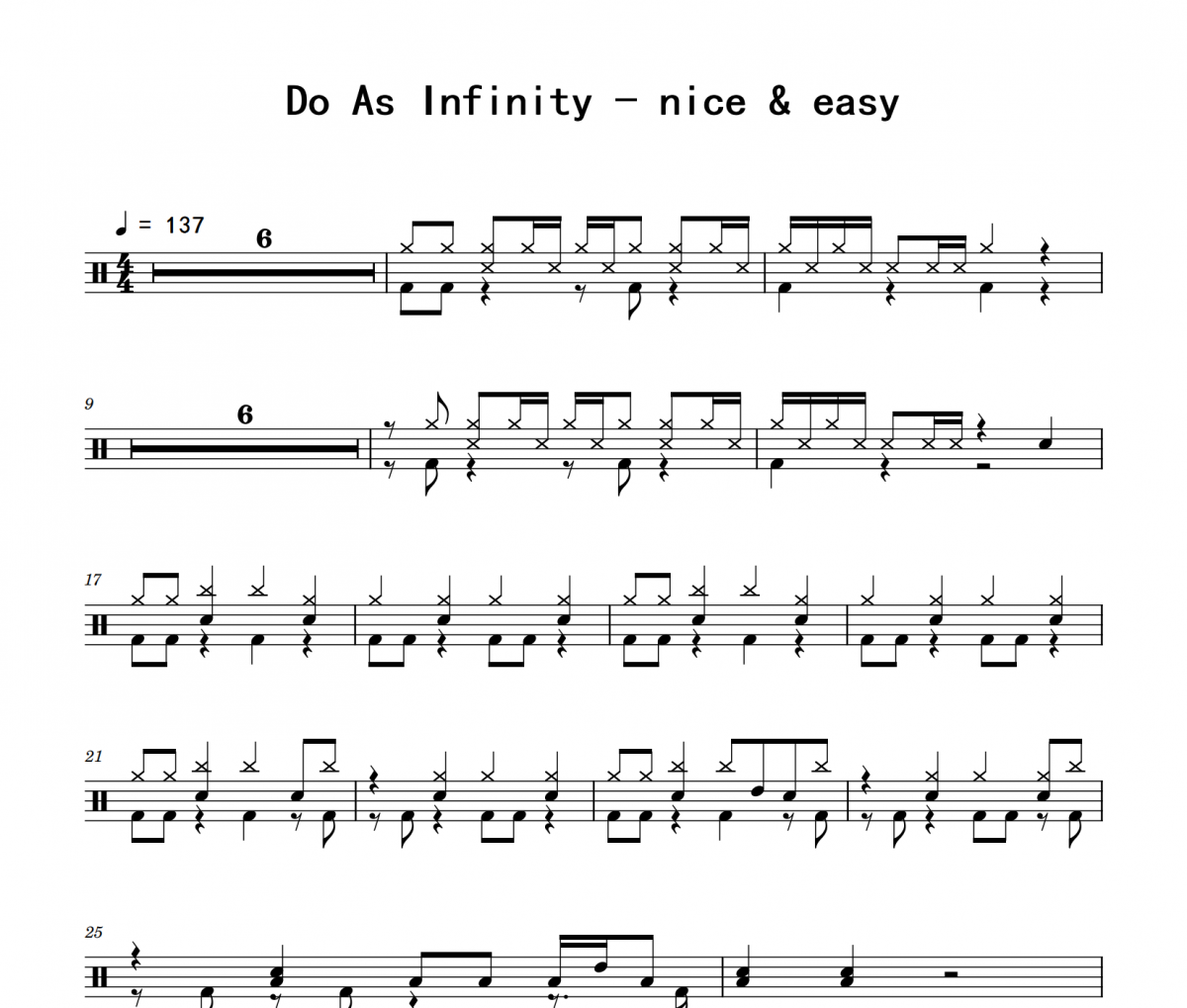 nice & easy鼓谱 Do As Infinity《nice & easy》架子鼓|爵士鼓|鼓谱