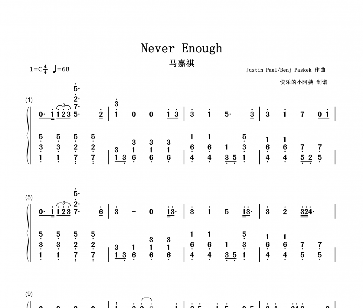 Never Enough简谱 马嘉祺-Never Enough数字双手简谱