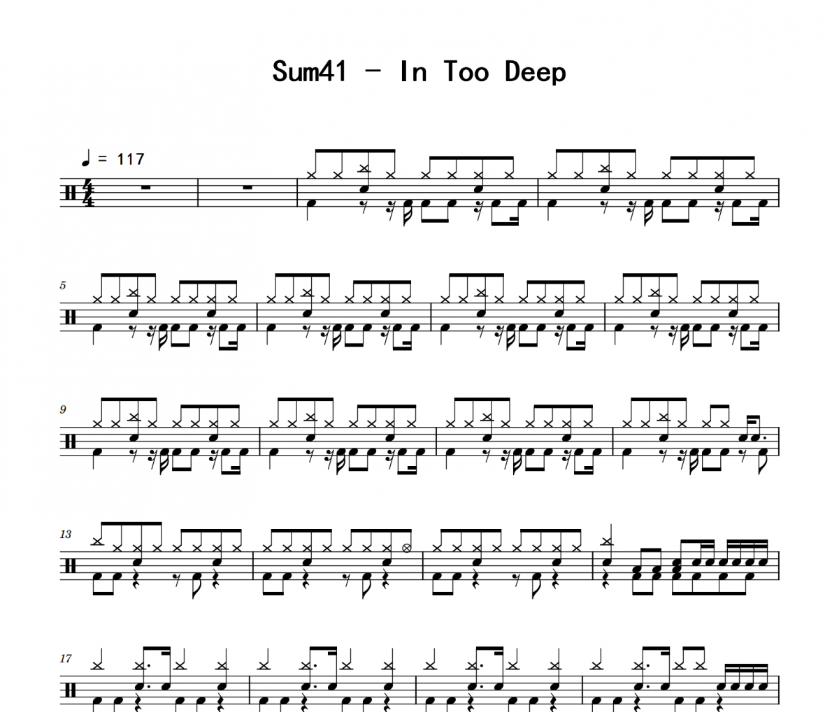 In Too Deep鼓谱 Sum41《In Too Deep》架子鼓|爵士鼓|鼓谱