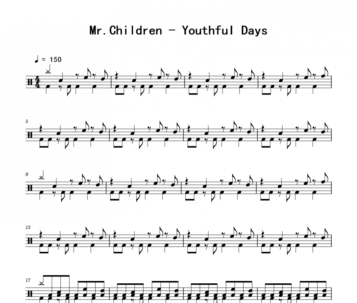 Youthful Days鼓谱 Mr.Children《Youthful Days》架子鼓|爵士鼓|鼓谱