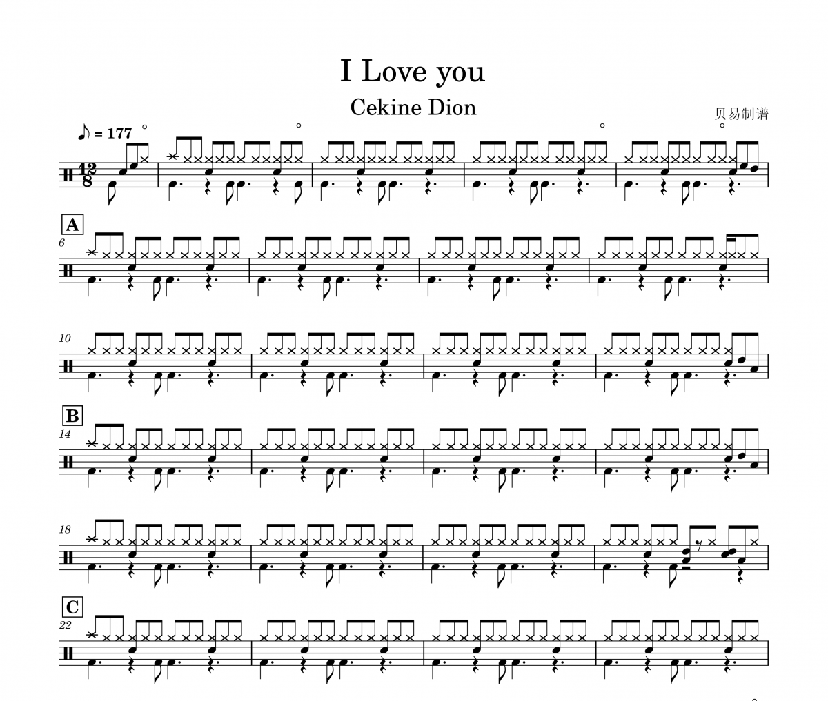 Cekine Dion《I Love you》架子鼓|爵士鼓|鼓谱 贝易制谱