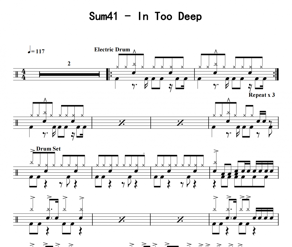 Sum41《In Too Deep》架子鼓|爵士鼓|鼓谱 16分音符制谱