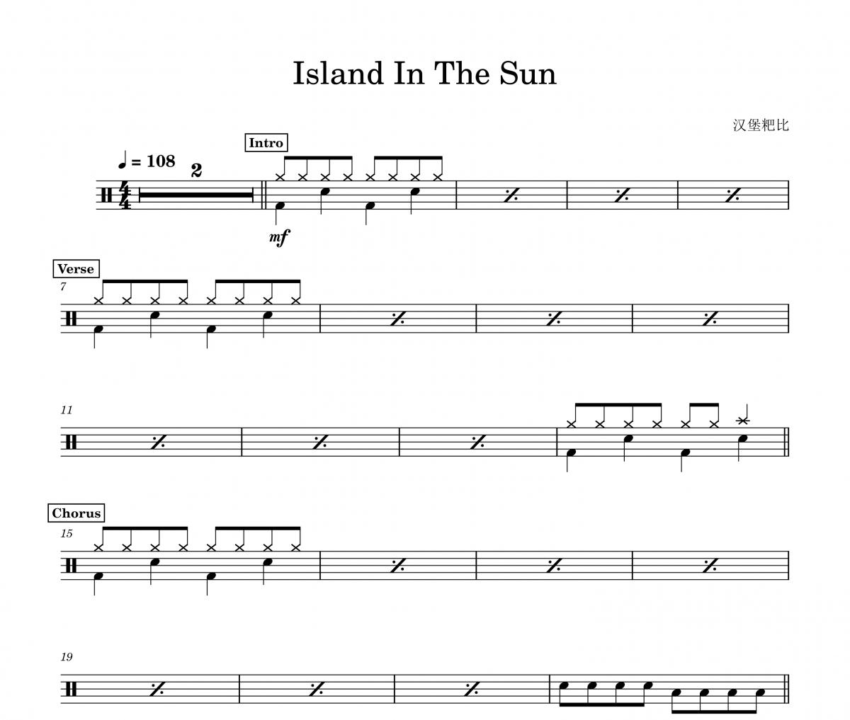Island In The Sun鼓谱 圣三一《Island In The Sun》架子鼓|爵士鼓|鼓谱