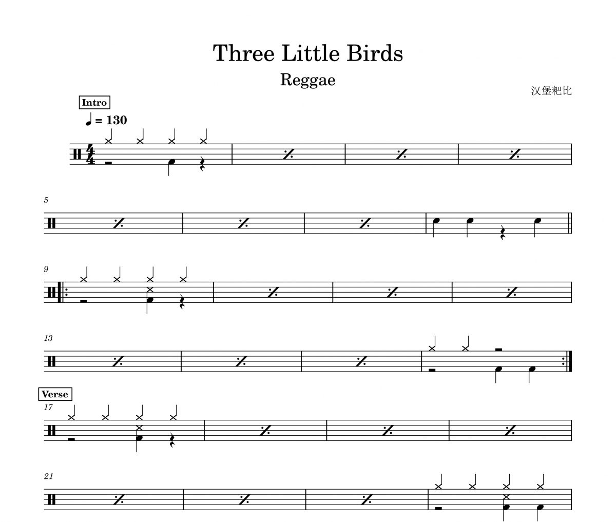 Three Little Birds鼓谱 圣三一《Three Little Birds》架子鼓|爵士鼓|鼓谱