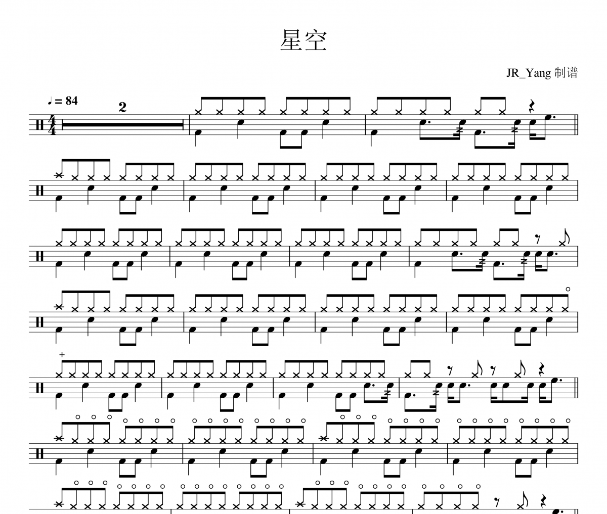 星空鼓谱 五月天《星空》架子鼓|爵士鼓|鼓谱