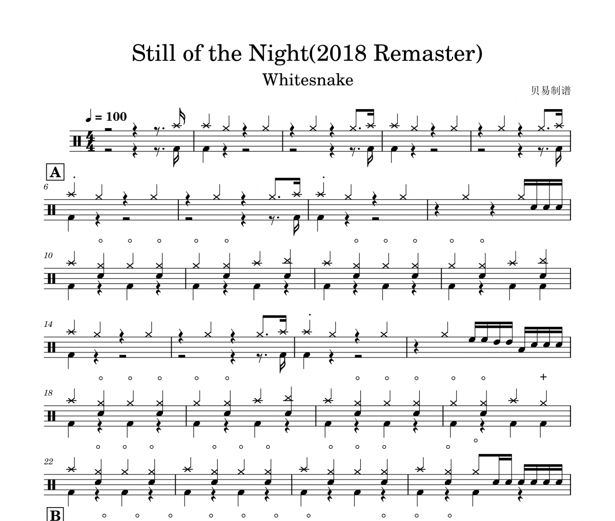 Whitesnake-Still of the Night(2018 Remaster)架子鼓|爵士鼓|鼓谱