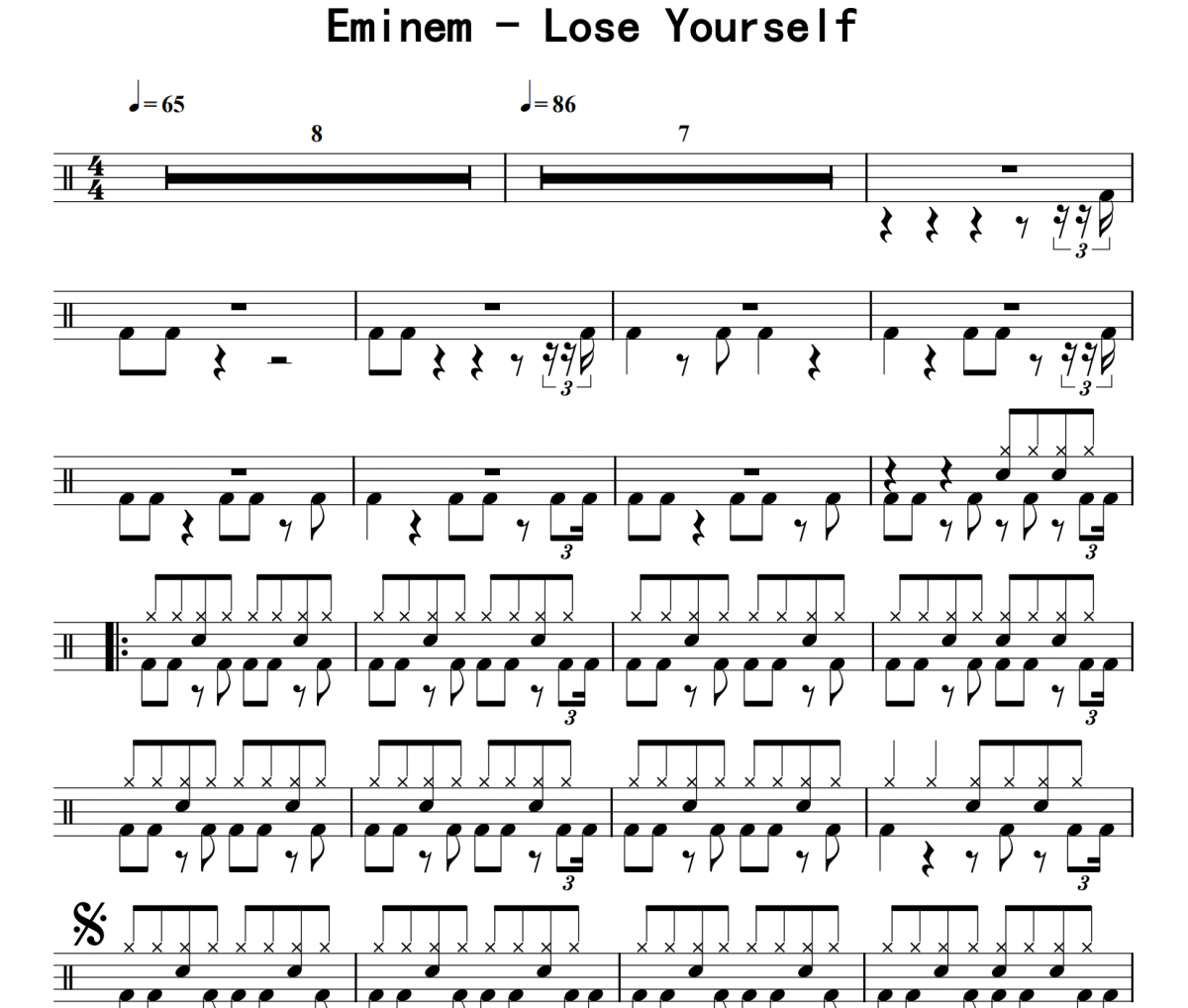 Eminem《Lose Yourself》架子鼓|爵士鼓|鼓谱 16分音符制谱