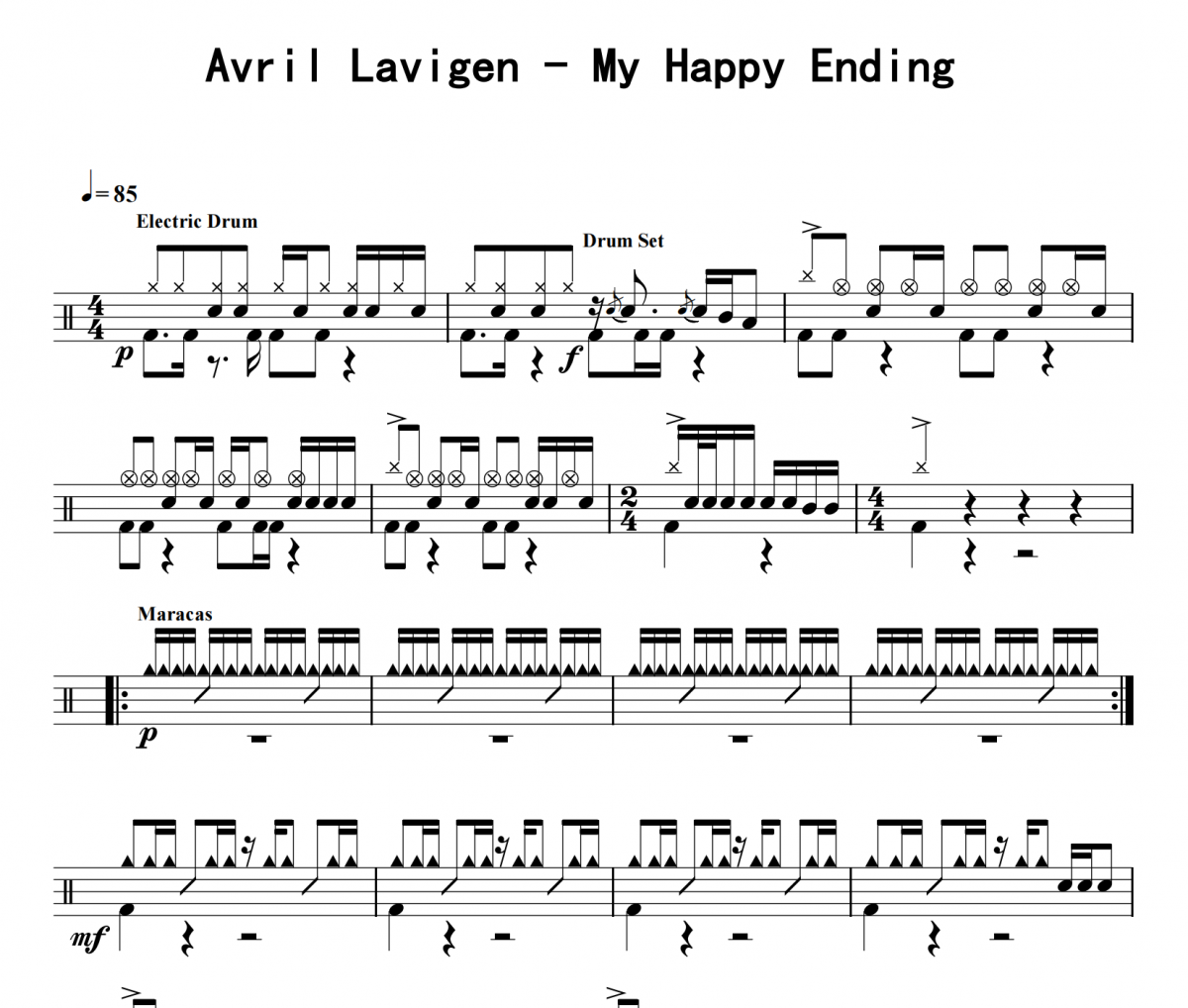Avril Lavigen-My Happy Ending架子鼓|爵士鼓|鼓谱 16分音符制谱