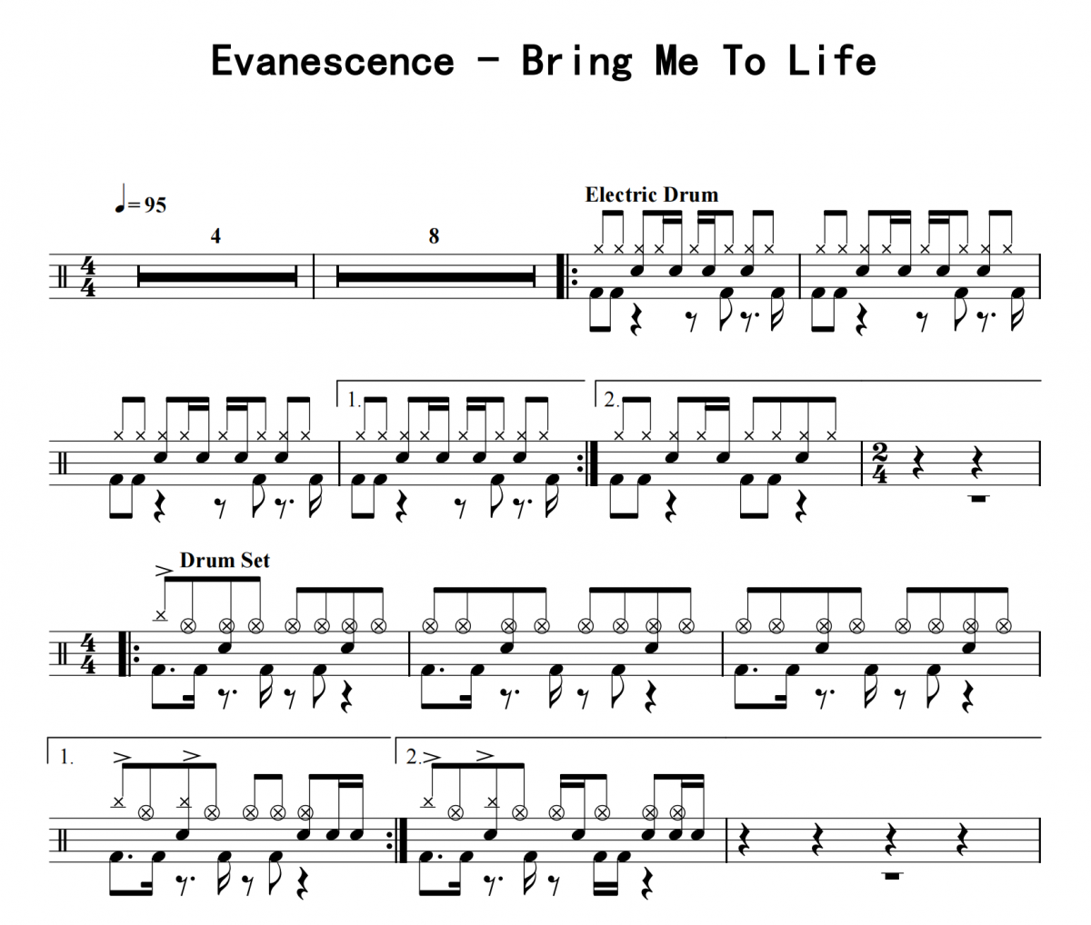 Evanescence-Bring Me To Life架子鼓|爵士鼓|鼓谱 8分音符制谱