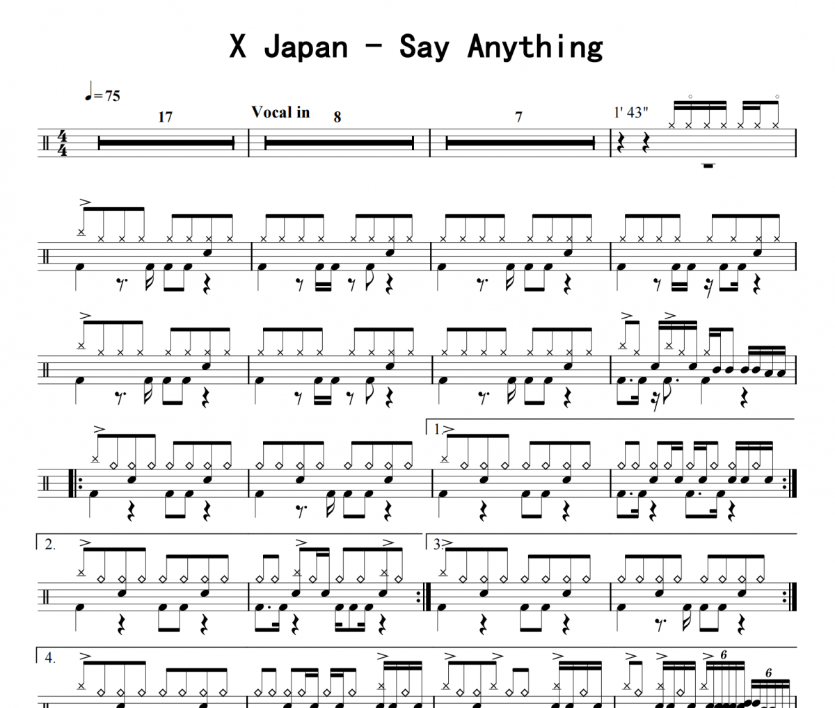 X Japan《Say Anything》架子鼓|爵士鼓|鼓谱 16分音符发布