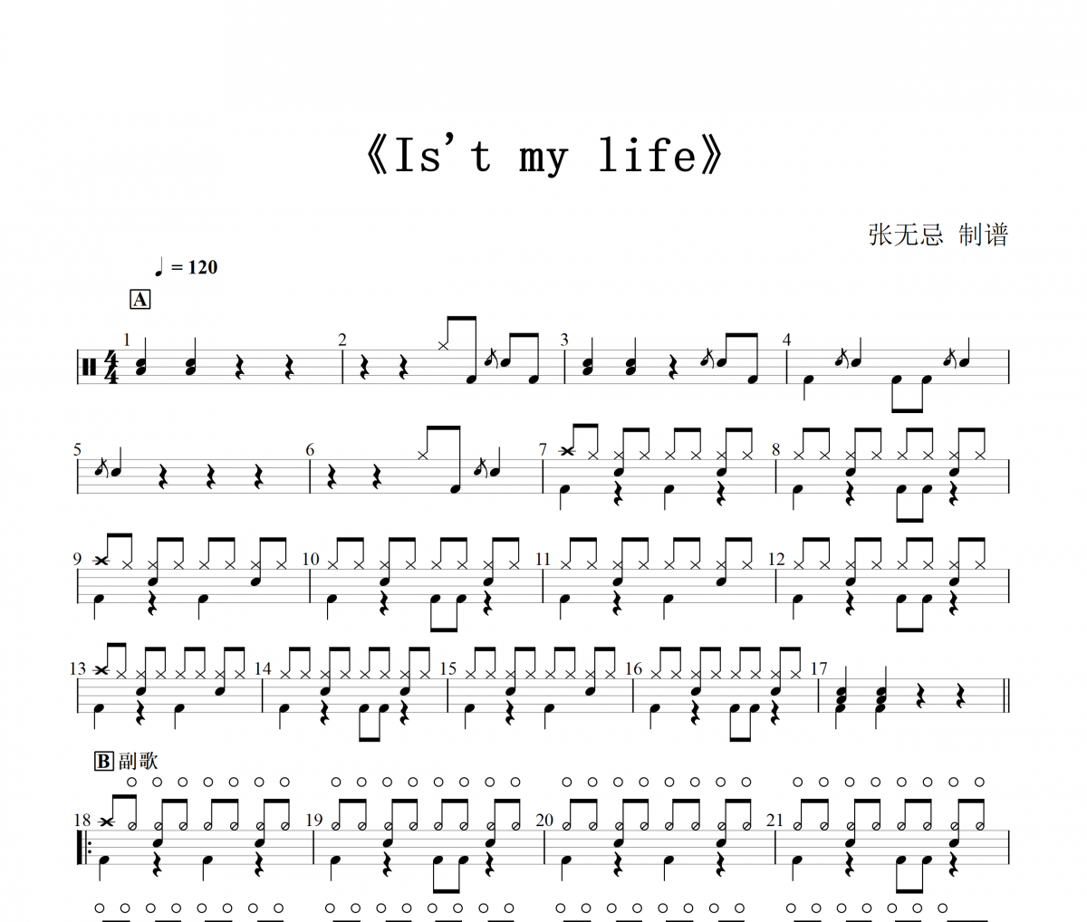 音乐钥匙-3级【八分开镲律动+八十六填充】is't my life(改编)架子鼓|爵士鼓|鼓谱+动态视频