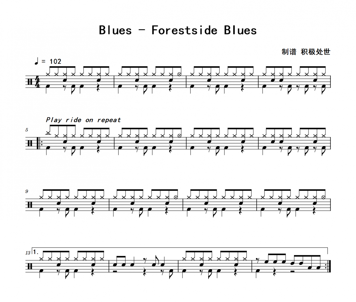 Forestside Blues鼓谱 Blues《Forestside Blues》架子鼓|爵士鼓|鼓谱