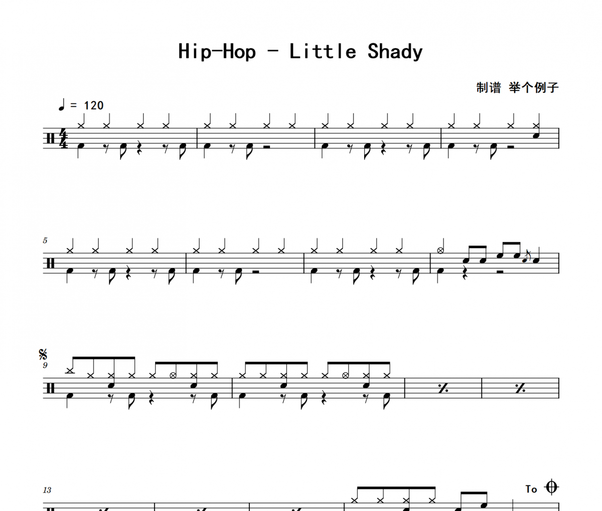 Little Shady鼓谱 Hip-Hop《Little Shady》(无即兴填充)架子鼓|爵士鼓|鼓谱