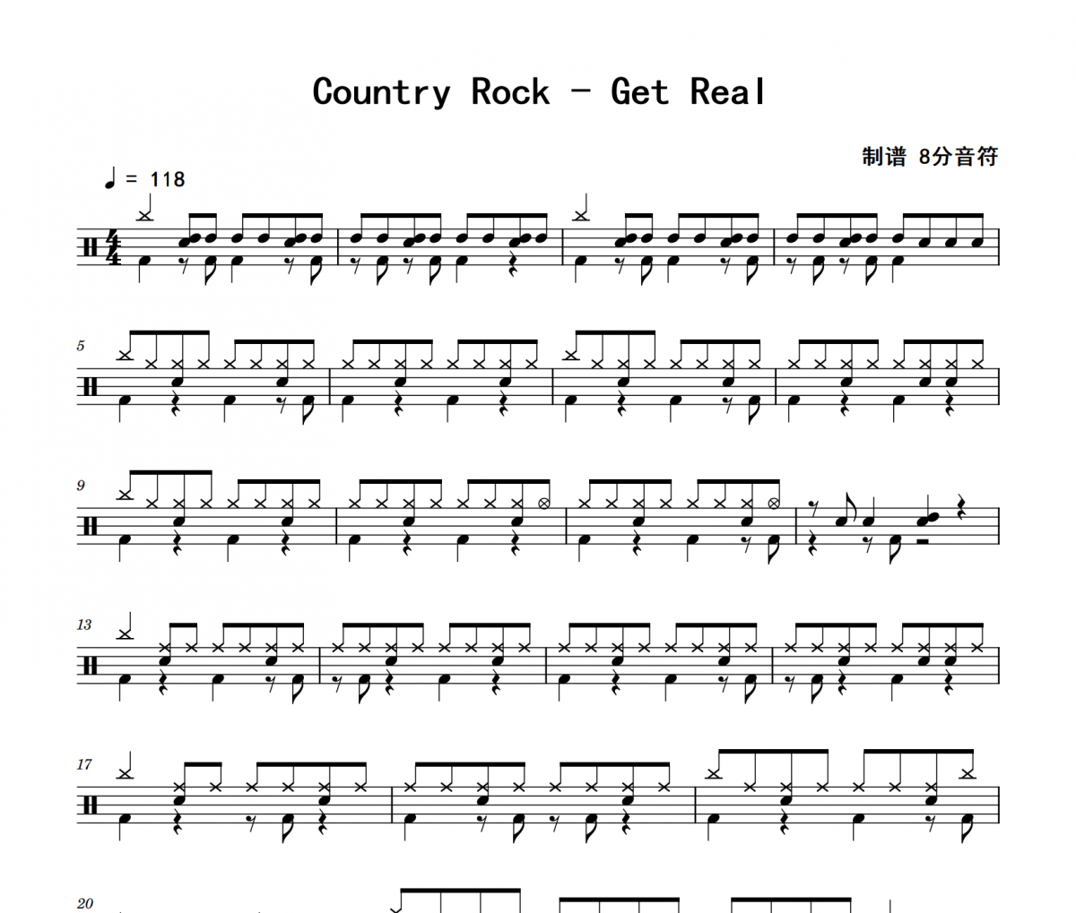 Get Real鼓谱 Country Rock《Get Real》架子鼓|爵士鼓|鼓谱 8分音符制谱