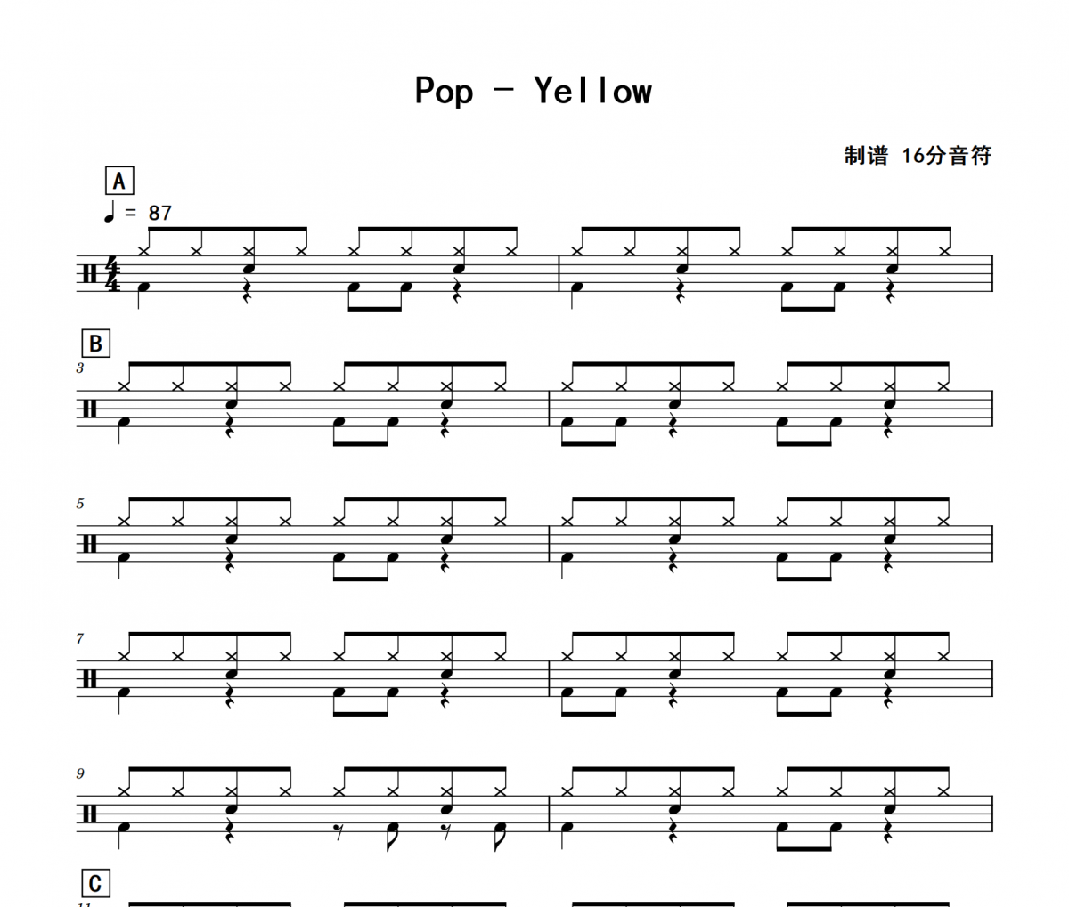 Yellow鼓谱 Pop《Yellow》架子鼓|爵士鼓|鼓谱
