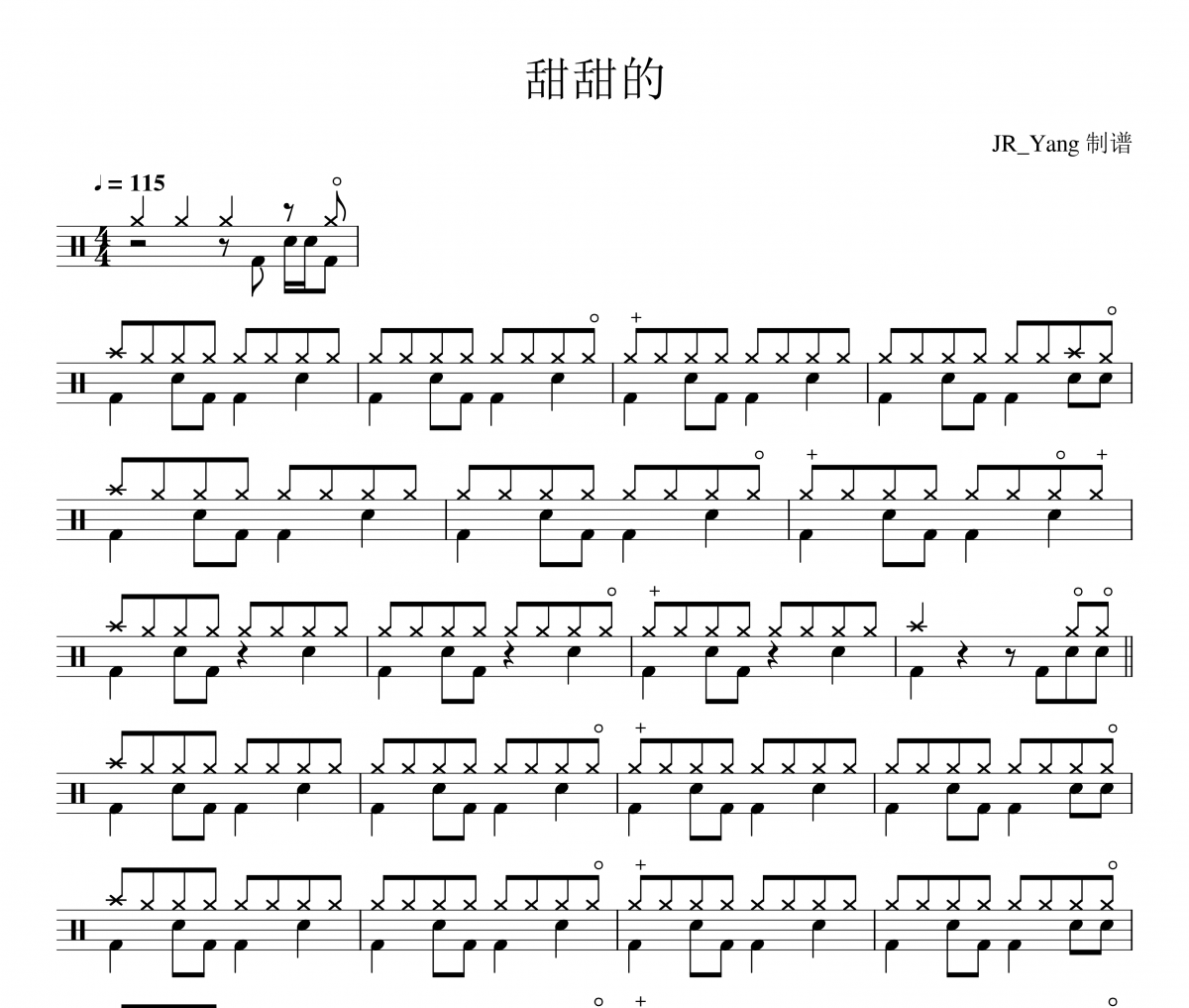 周杰伦-甜甜的架子鼓|爵士鼓|鼓谱