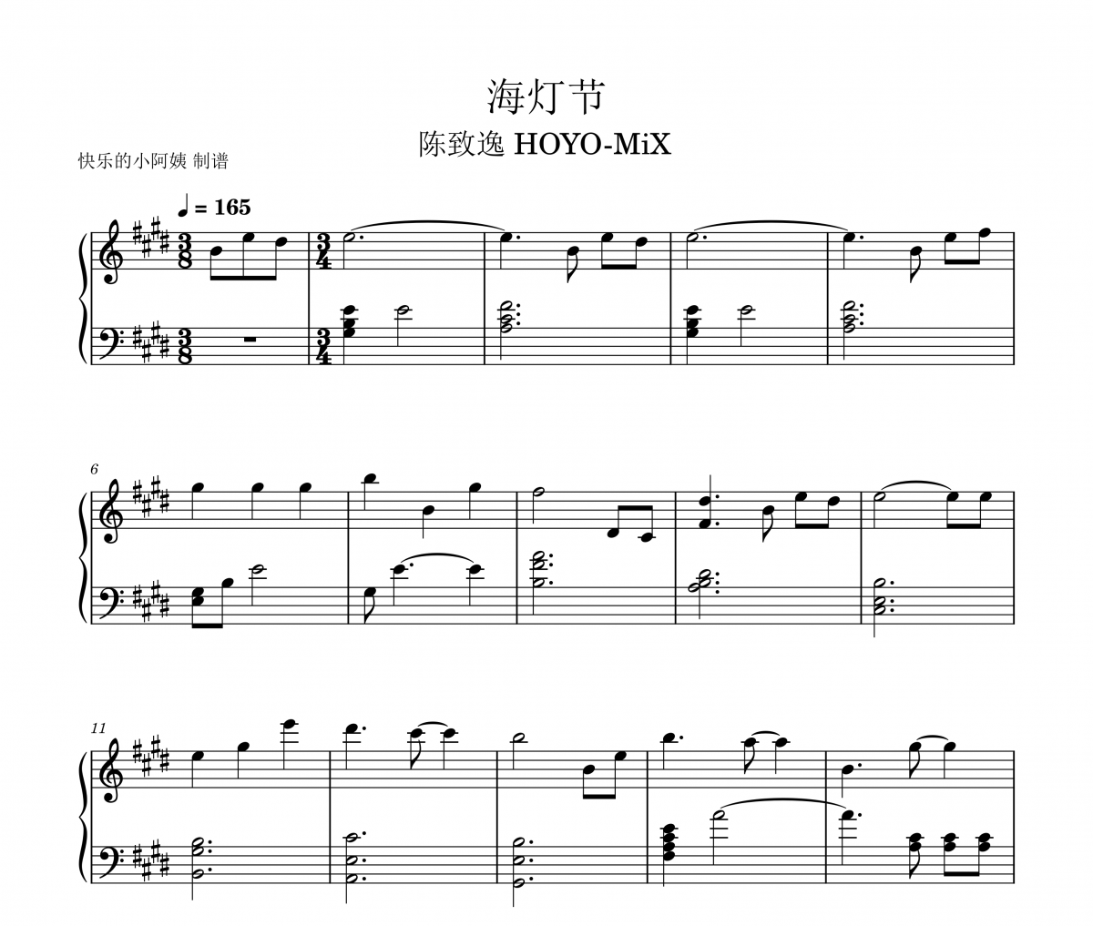原神-璃月-海灯节钢琴谱 陈致逸 HOYO-MiX《原神-璃月-海灯节》五线谱|钢琴谱