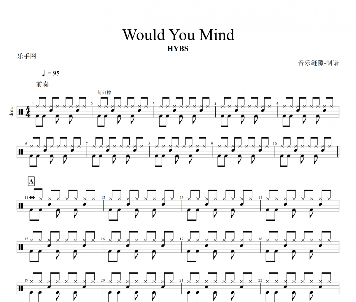 Would You Mind鼓谱 HYBS 《 Would You Mind》架子鼓|爵士鼓|鼓谱+动态视频