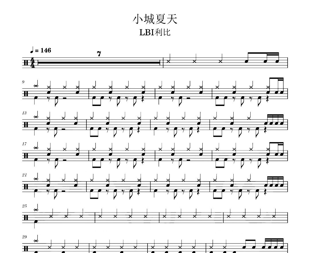 LBI利比-小城夏天架子鼓|爵士鼓|鼓谱 汉堡粑比发布